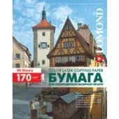 Фотобумага Lomond глянцевая двусторонняя А3 170 г/кв.м. 250 листов (0310231)