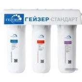Стационарная система "под мойкой" Гейзер Стандарт (для жесткой воды)