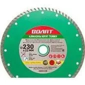 Отрезной диск алмазный Волат 89020-230