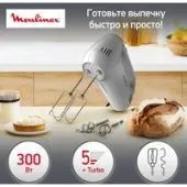 Миксер Moulinex Quick Mix HM310E10