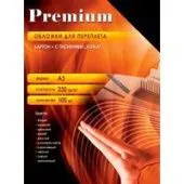 Картонная обложка для переплета Office-Kit с тиснением "кожа", А3, 230 г/м2 (черный)