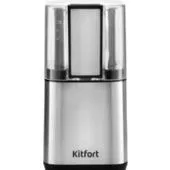 Электрическая кофемолка Kitfort KT-766