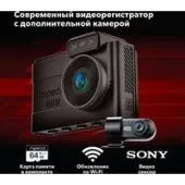 Видеорегистратор-GPS информатор (2в1) Inspector Tango