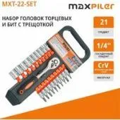 Набор трещотка с головками и битами MaxPiler MXT-22-SET (22 предмета)