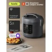 Мультиварка Tuvio TMC02B5S
