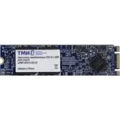 SSD ТМИ ЦРМП.467512.002-02 1TB