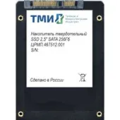 SSD ТМИ ЦРМП.467512.001 256GB