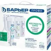 Стационарная система "под мойкой" БАРЬЕР Профи Жесткость Сити Н161Р00