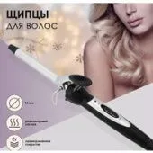 Конусная плойка Atlanta ATH-6689