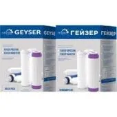 Комплект картриджей Гейзер N1 для Гейзер Нанотек