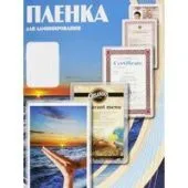 Пленка для ламинирования Office-Kit матовая A4 80 мкм 100 шт PLP216*303/80 m