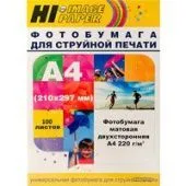 Фотобумага Hi-Black Hi-Image матовая двусторонняя А4, 220 г/м2, 100 л [A21101]