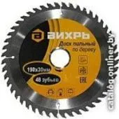 Пильный диск Вихрь 73/10/4/6