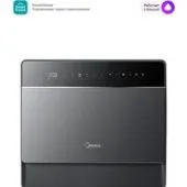 Отдельностоящая посудомоечная машина Midea MCFD55S550Bi
