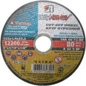 Отрезной диск LugaAbrasiv 180х2.5x22.2 мм 4603347219201