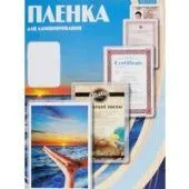 Пленка для ламинирования Office-Kit глянцевая A2 100 мкм 100 шт PLP10640