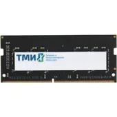 Оперативная память ТМИ 16ГБ DDR4 SODIMM 3200 МГц ЦРМП.467526.002-03