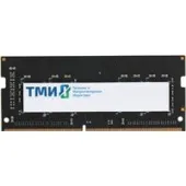 Оперативная память ТМИ 8ГБ DDR4 SODIMM 3200 МГц ЦРМП.467526.007-01