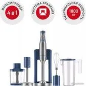 Погружной блендер Redmond (Редмонд) BH402