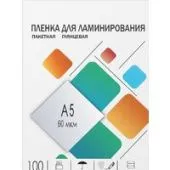 Пленка для ламинирования Гелеос A5 60 мкм 100 шт LPA5-60