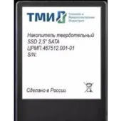 SSD ТМИ ЦРМП.467512.001-02 1TB