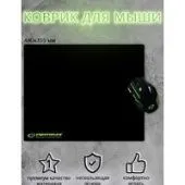Коврик для мыши Esperanza EGP102K