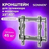 Кронштейн для телевизора Sonnen 455948