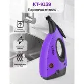Пароочиститель Kitfort KT-9139