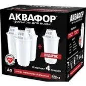 Комплект картриджей АКВАФОР А5 (4 шт)