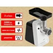 Мясорубка JVC JK-MG123