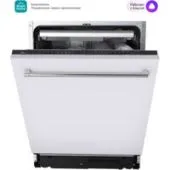 Встраиваемая посудомоечная машина Midea MID60S150i
