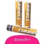 Бумага для факса BRAUBERG 210 мм x 28 м 55 г/м2 110149