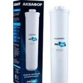Картридж АКВАФОР Pro Mg