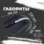 Мышь Hiper OMW-5200