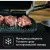 Электрогриль Tefal OptiGrill GC774D30