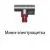 Пылесос Dyson V8 Absolute Пылесос Dyson V8 Absolute