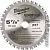 Пильный диск Milwaukee 48404080