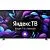 Телевизор CENTEK CT-8565 Smart