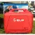 Бензиновый генератор ELP LH20i Бензиновый генератор ELP LH20i
