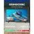 Телевизор Horizont 65UHDS25BG