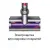 Пылесос Dyson V8 Absolute