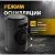 Тепловентилятор Denzel DTFC-1200
