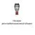 Пылесос Dyson V8 Absolute Пылесос Dyson V8 Absolute