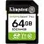 Карта памяти Kingston Canvas Select Plus SDXC 64GB SDS3/64GB