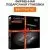 Умные напольные весы Garlyn Bodyscan Master