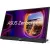 Портативный монитор ASUS ZenScreen MB17AHG Портативный монитор ASUS ZenScreen MB17AHG