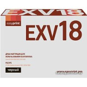 Картридж easyprint DC-EXV18 (аналог Canon C-EXV18)