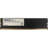 Оперативная память ТМИ 8ГБ DDR4 2666 МГц ЦРМП.467526.001