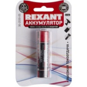 Аккумулятор Rexant 18650 2800mAh 30-2030-05