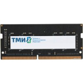 Оперативная память ТМИ 16ГБ DDR4 SODIMM 3200 МГц ЦРМП.467526.002-03
